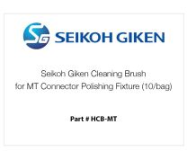 Seikoh Giken Cleaning Brush for MT Connector Polishing Fixture (10/bag)